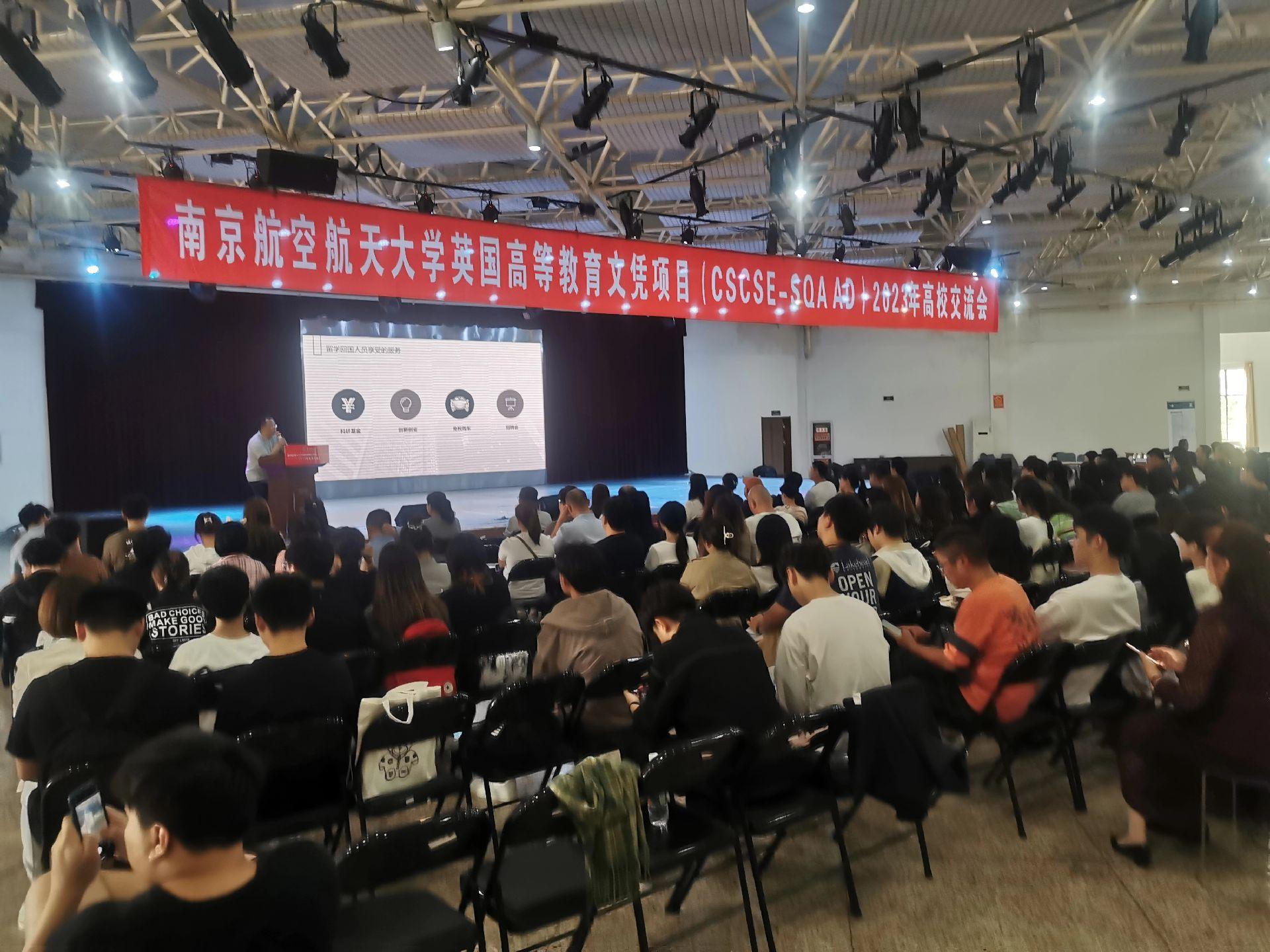 吉林商务会计