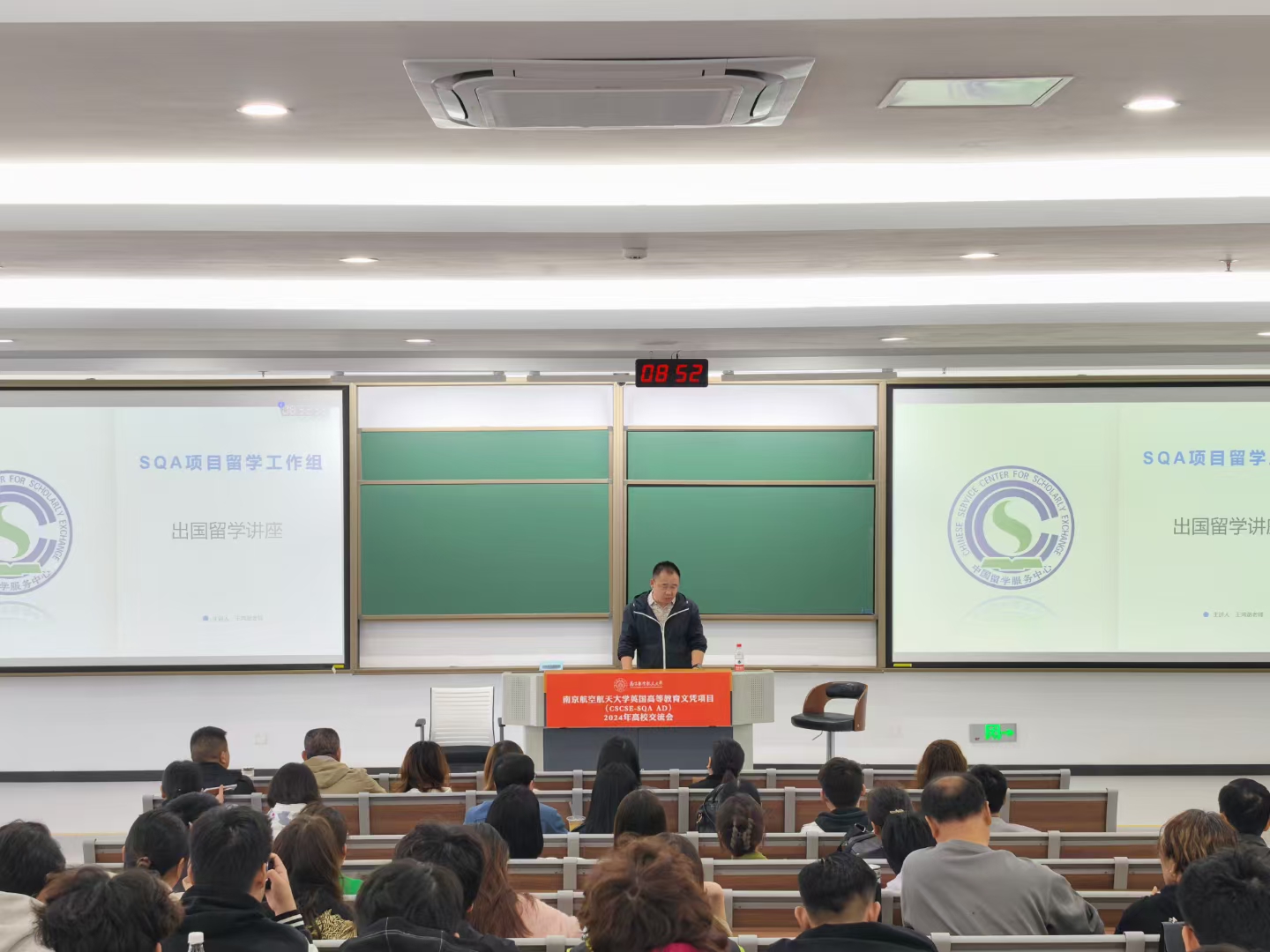 吉林商务信息技术